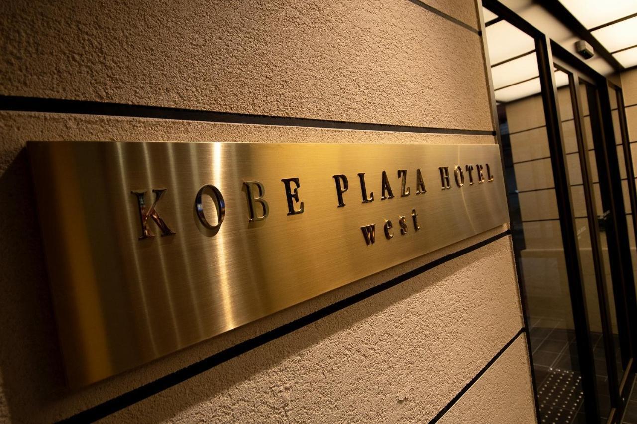 Kobe Plaza Hotel West Exterior foto